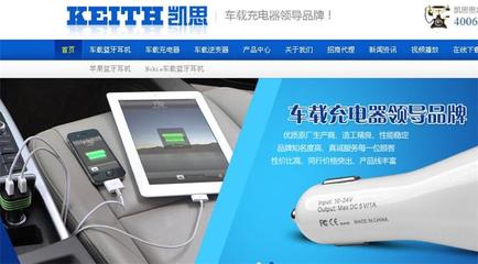 江蘇泰州企業(yè)網(wǎng)站建設(shè)多少錢?-中科商務(wù)網(wǎng)