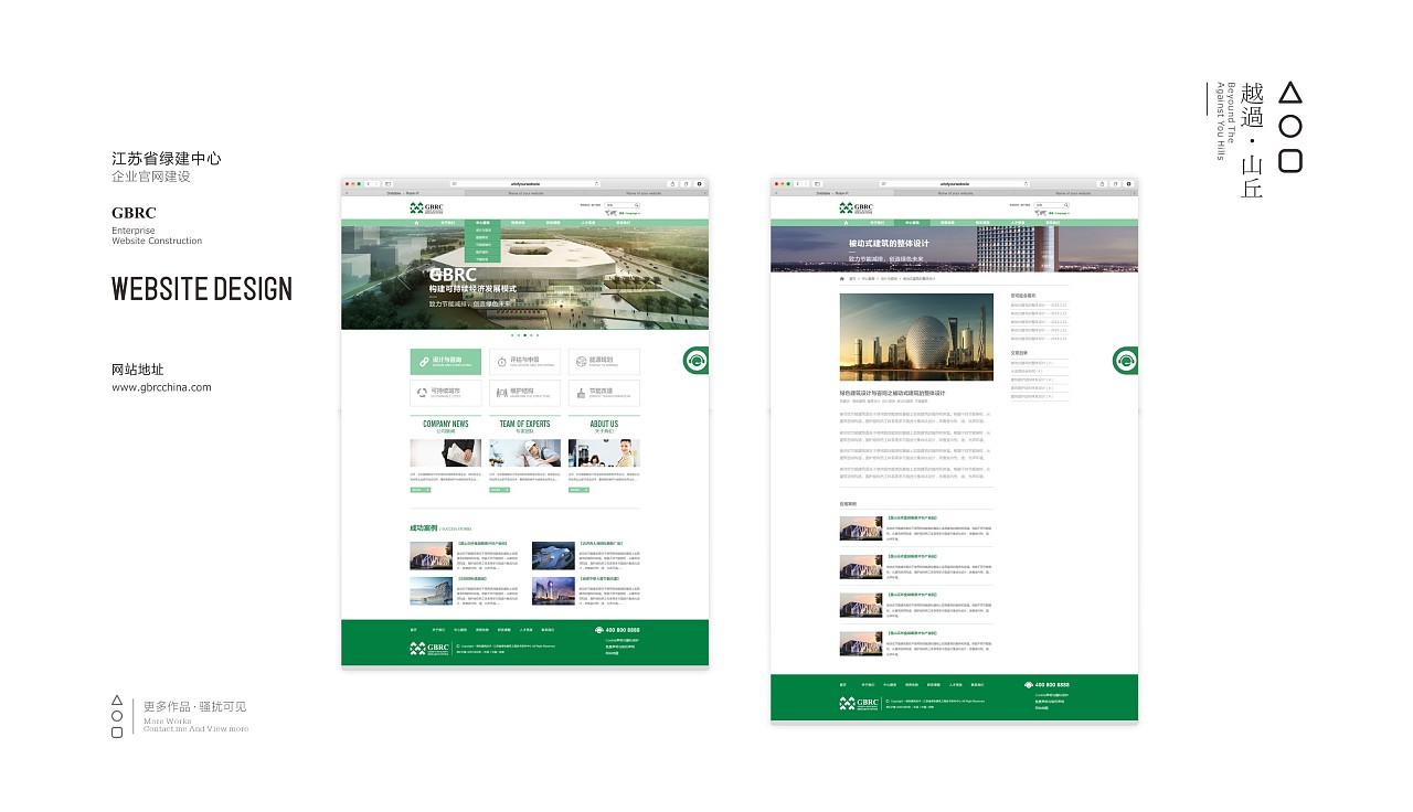 過年時整理的簡歷、三年轉折期的困惑與糾結、求大神給些建議|平面|其他平面|Gmac