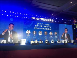 蘇寧受邀出席江蘇互聯網大會樹智慧零售產業互聯網標桿