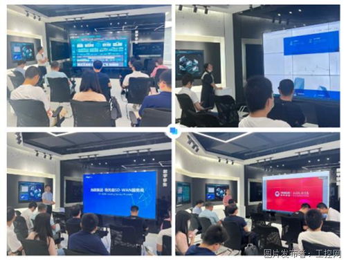 走進 5g 工業互聯網 加速創新中心,江蘇忽米邀您共繪產業合作新生態