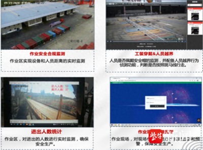 5G+工業互聯網+AI 江蘇危化品企業安全生產的數字化實踐